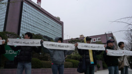 “MBC 지켜내자” 800여 조합원 ‘띠 잇기’