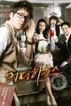 [오늘의 추천방송] SBS ‘커피하우스’