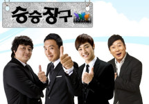 대기만성형 토크쇼를 꿈꾸다