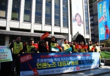 “프레스센터를 점령하라”