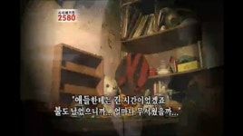 [오늘의 추천방송] MBC ‘시사매거진 2580’