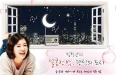 [라디오+感] “당신 참, 따뜻하군요”