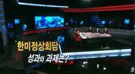 KBS, 윤창중 사태 갑갑한 朴 ‘구원투수’?