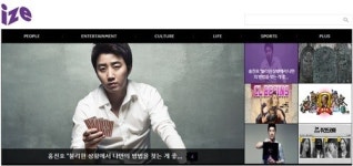 종합문화매거진 ‘아이즈’ 창간