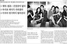 정부, ‘직권면직’ 입법 검토 초강수