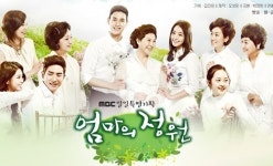 [오늘의 추천방송] MBC ‘엄마의 정원’