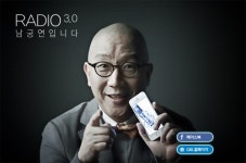 [제작기] 새롭지 않지만 새로운 라디오의 소통 방식