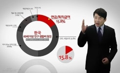 “MBC·SBS·tvN, 방송협회 심의 통과 공무원노조 광고 거부”