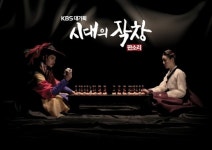 [제작기] 판소리, 현실이 되다