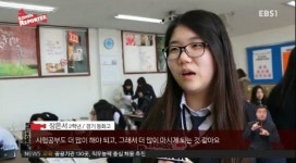 [어젯밤 톡] ‘EBS 뉴스’ - 카페인 중독 시대