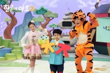 유아 한글 학습 EBS ‘한글이 야호’  시즌 2 나온다