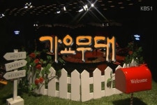 [어젯밤 톡] KBS 1TV ‘가요무대’-어르신들의 감수성 돋는 시간