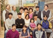 ‘응답하라 1988’, 왜 쌍팔년도일까?