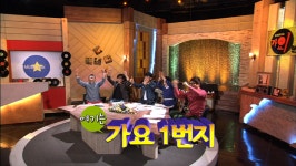 노래는 인생이다!