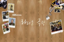 “라디오 드라마, 목소리 하나만으로 만드는 시공간”