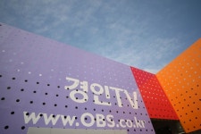 OBS 경영진, 제작 인력 외주화 강행..카메라협회 ‘반발’