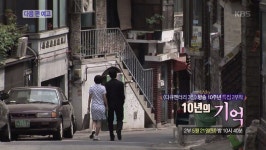 10년을 이어온 저력...집밥 같은 '다큐3일'