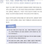 미디어 성평등 이루려면? 예민한 젠더 감수성 견지