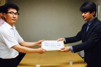 MBC노조, ‘특별근로감독’ 신청…“형사 처벌 가능”