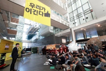 'MBC 문건' 작성 국정원 요원…문재인 정부에서 고위직 승진?