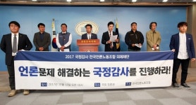 국정감사, 문체부·방통위 꾸짖는 자리 돼야