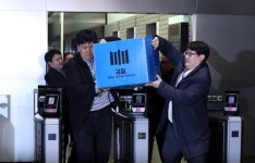 검찰 MBC 압수수색, 별다른 충돌이나 문제 없었다