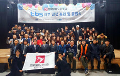 tbs 비정규직 방송인들 노동조합 결성