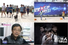 EBS 다큐프라임-번아웃 키즈 외 5편 이달의 PD상 수상