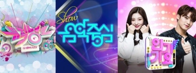 1위 가수 없는 음악방송