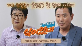 나훈아 콘서트부터 라면 레시피 경연까지...집콕 추석 특집 다채