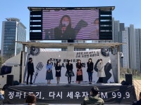 99.9㎒ 정파 1년...청취자·DJ 입 모아 경기방송 돌아와요