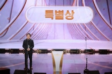 EBS 코로나19 긴급대응팀 올해의 PD상 수상 