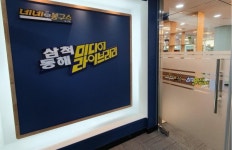 MBC가 그런 것도 해요? 의문을 지지로 바꾼 삼척 미디어스쿨   