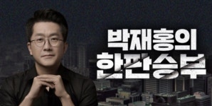 선거방송심의위 이번엔 CBS에 관계자 징계
