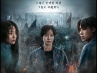 [월간 OTT]  더 세진 지옥2, 태평성대 연 정년이