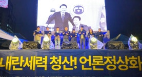 이제는 언론개혁...언론장악 6적 파면하자
