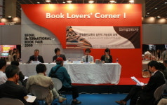 “한일출판교류노력, 훌륭한 자원이다”