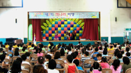 “함께 떠나요, 책나라 여행”