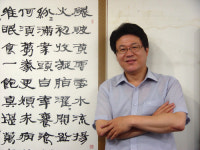 “서예는 공간과 선을 이용한 예술”