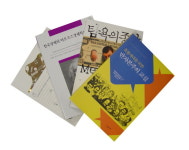 광장은 닫혔지만 ‘책 광장’은 활짝