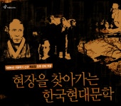 가을에 만나는 속 깊은 인문학