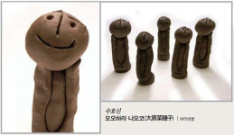 한․일 장애인 문화예술 세미나 개최