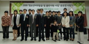 청소년도서 출판의 미래를 만나다