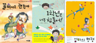 책 읽는 방학, “이보다 더 좋을 순 없다”