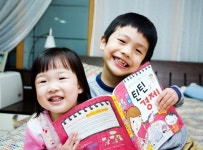 우리집 행복한 독서시간