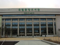 작년 국립중앙도서관 이용자 얼마나 만족했을까?
