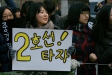 [포토] 선배님 꼭 2호선 타세요