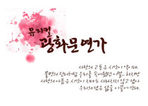 두배로 느끼는 천원의 행복