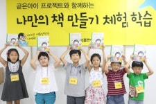 내 손으로 만드는 나만의 책