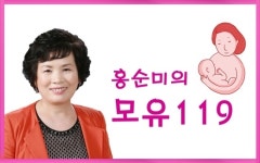 ［홍순미의 모유119］ 모유 수유, 유방 감싸지 마세요